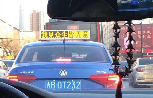 安徽合肥出租车最新消息爆料,价格调整与运营新规全解析